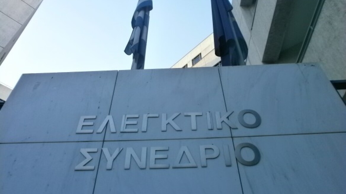 Καταπέλτης το Ελεγκτικό Συνέδριο για τις αναδρομικές μειώσεις συντάξεων