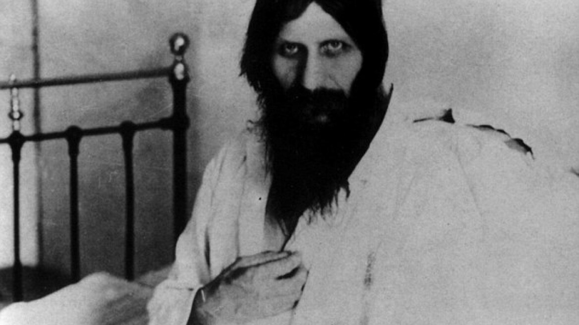 Rasputin: Οι σεξουαλικές εμμονές που τον οδήγησαν στο τέλος