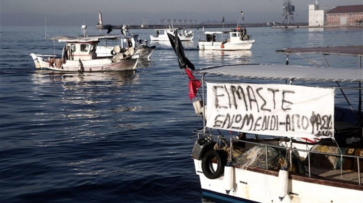 Νίκαια: Και αλιείς στο μπλόκο των αγροτών