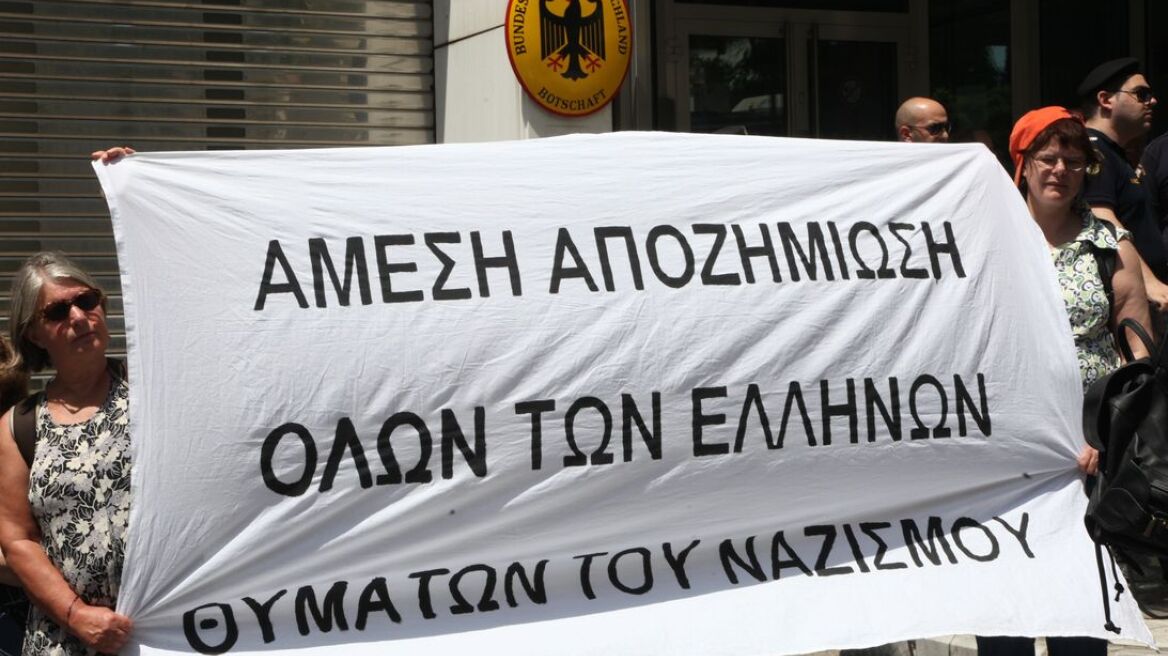 Greek parliament: Setting up a special committee to claim German reparations