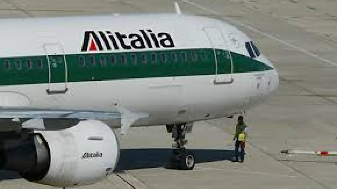 Alitalia: Συμφωνία με τα σωματεία