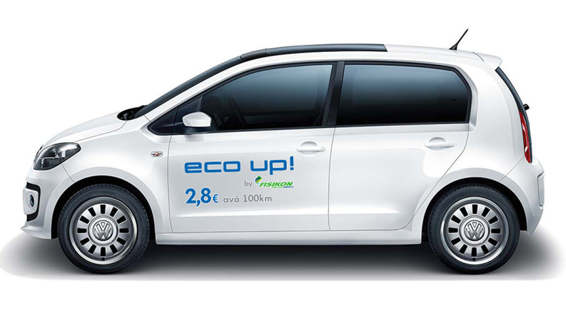 Το eco up! by Fisikon με έκπτωση 2.190 ευρώ