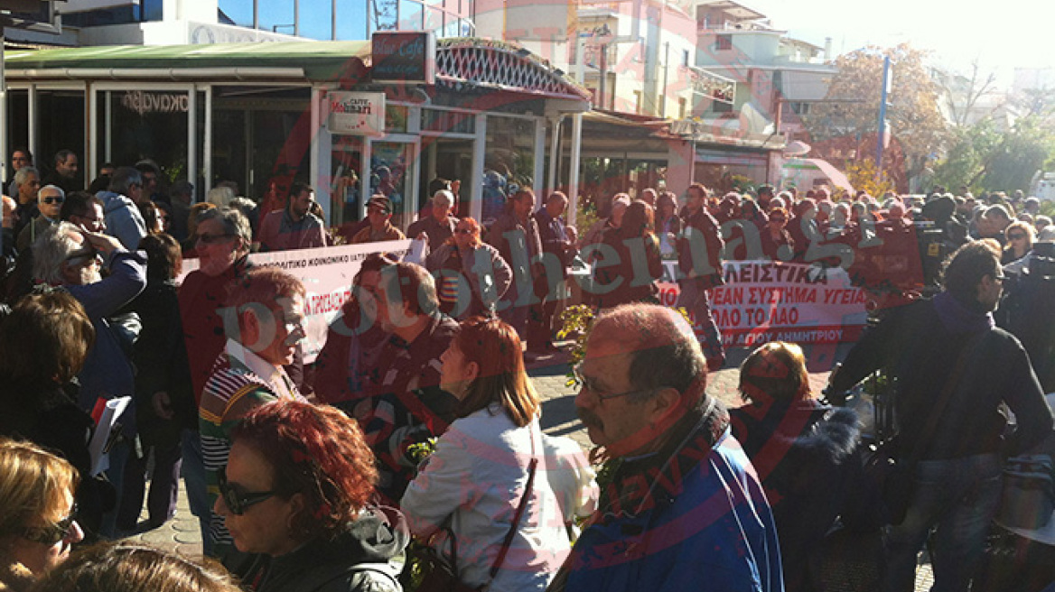 Δεν παραδίδουν τα πολυιατρεία οι γιατροί του ΕΟΠΥΥ - Συγκεντρώσεις διαμαρτυρίας