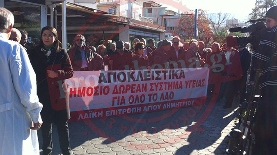 ΣΥΡΙΖΑ: Πρώτη πράξη της κυβέρνησής μας η επαναλειτουργία των πολυϊατρείων του ΕΟΠΥΥ