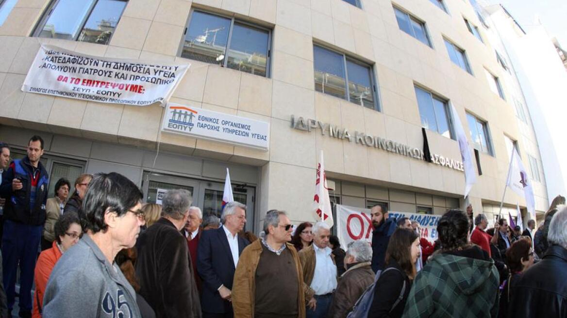 Δημοσιεύθηκε το ΦΕΚ για το Πρωτοβάθμιο Εθνικό Δίκτυο Υγείας