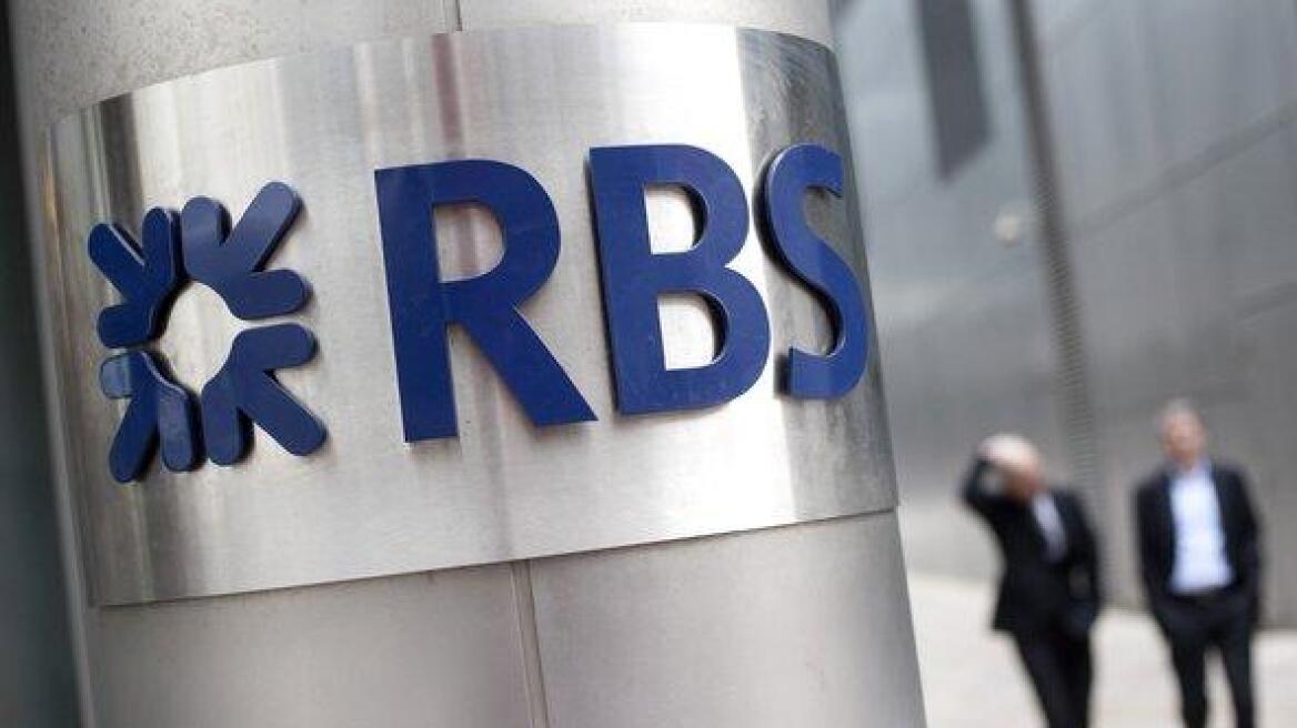 RBS: Το πλεόνασμα δίνει το πάνω χέρι στην Ελλάδα 