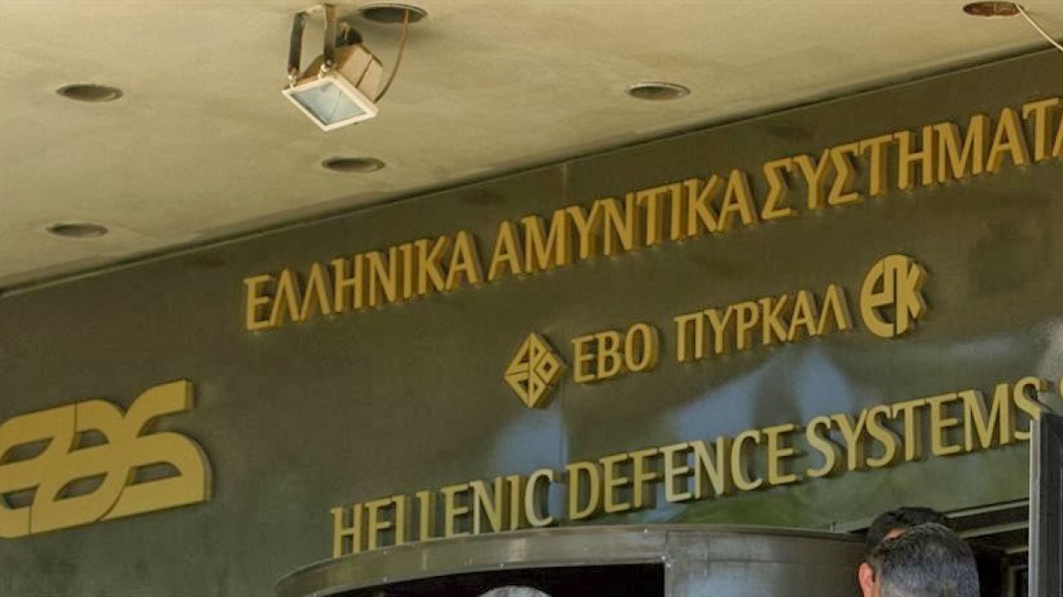 Σε απολογία εννέα πρόσωπα για την υπόθεση των ΕΑΣ