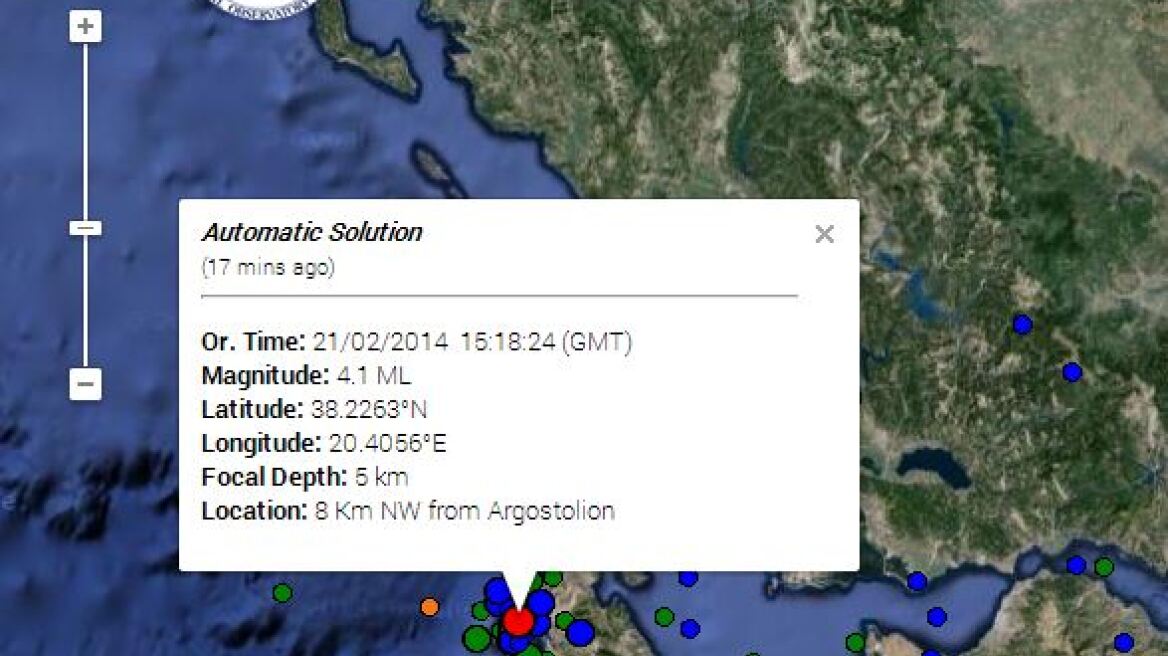 Σεισμική δόνηση 4,1 Ρίχτερ στην Κεφαλονιά