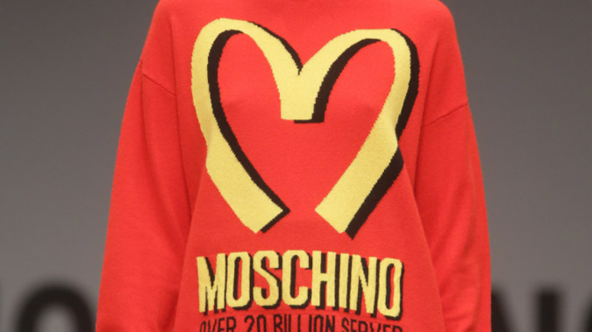 Moschino... με έμπνευση από τα McDonald's!