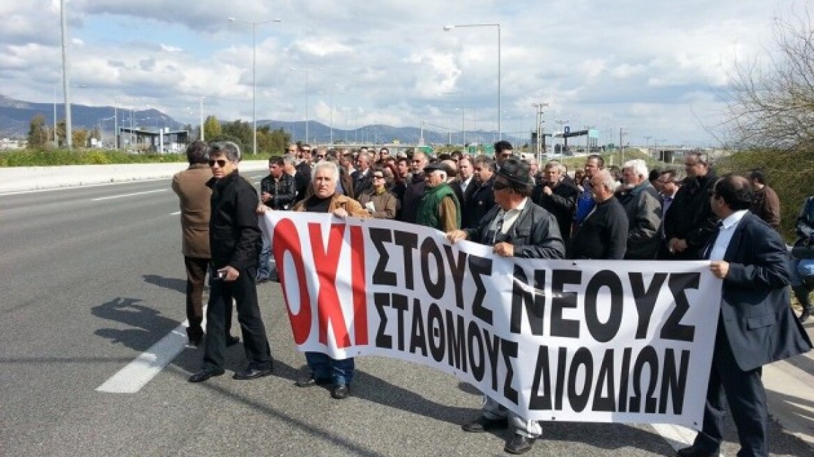 Επεισόδια στα διόδια της Πάχης Μεγάρων