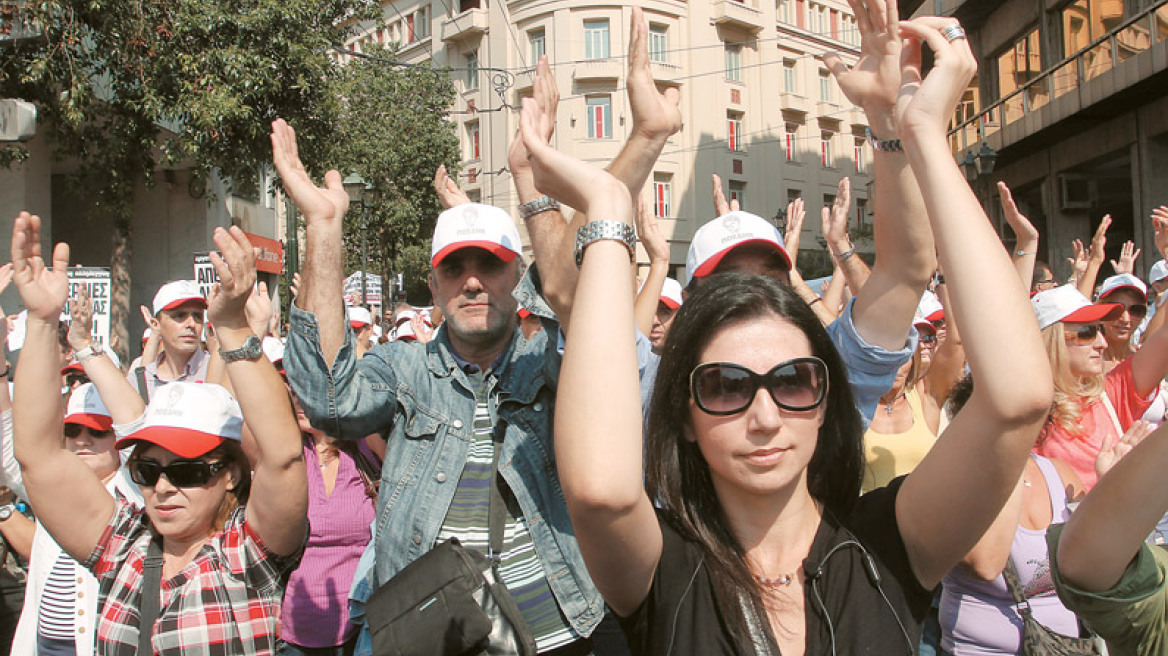 Παράνομη η περικοπή του εφάπαξ στο Δημόσιο