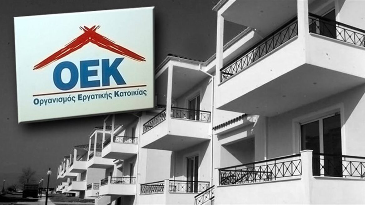 Επιμήκυνση των δανείων του πρώην ΟΕΚ ζητά η ΓΣΕΕ από τις τράπεζες