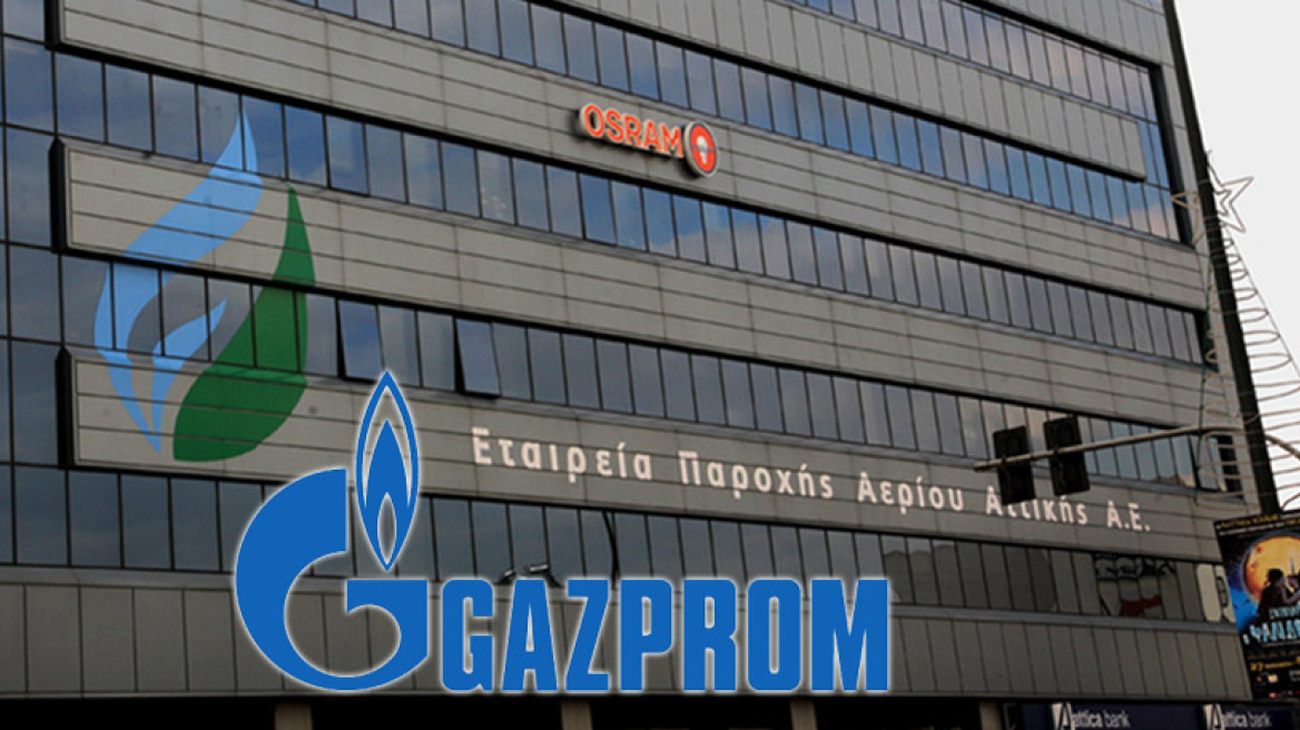 Συμφωνία ΔΕΠΑ - Gazprom για μείωση 15% στην τιμή του φυσικού αερίου