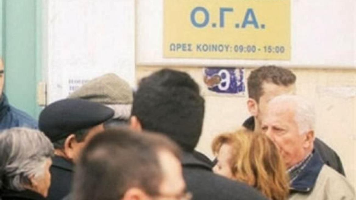 ΟΓΑ: Παρατείνεται για ένα μήνα η ισχύς των βιβλιαρίων υγείας