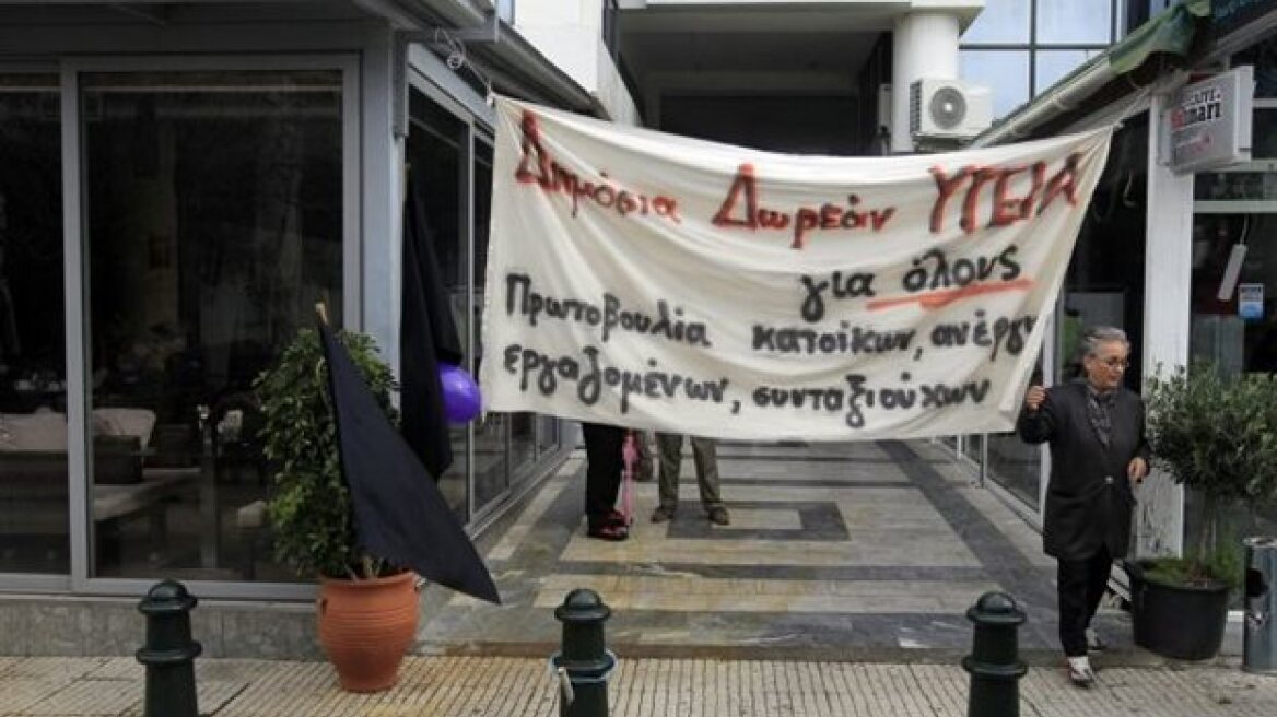 Πότε ανοίγουν τα πολυιατρεία - Το χρονοδιάγραμμα της λειτουργίας του ΠΕΔΥ