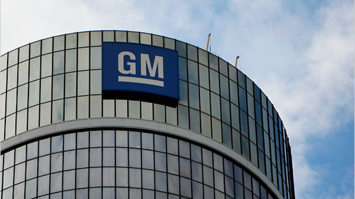 General Motors: Ανάκληση οχημάτων λόγω προβλήματος στη μίζα