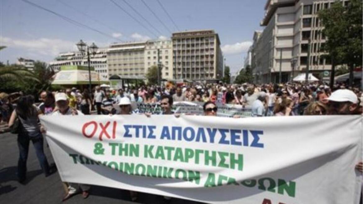 ΑΔΕΔΥ: Συγκέντρωση την Παρασκευή στο υπουργείο Διοικητικής Μεταρρύθμισης