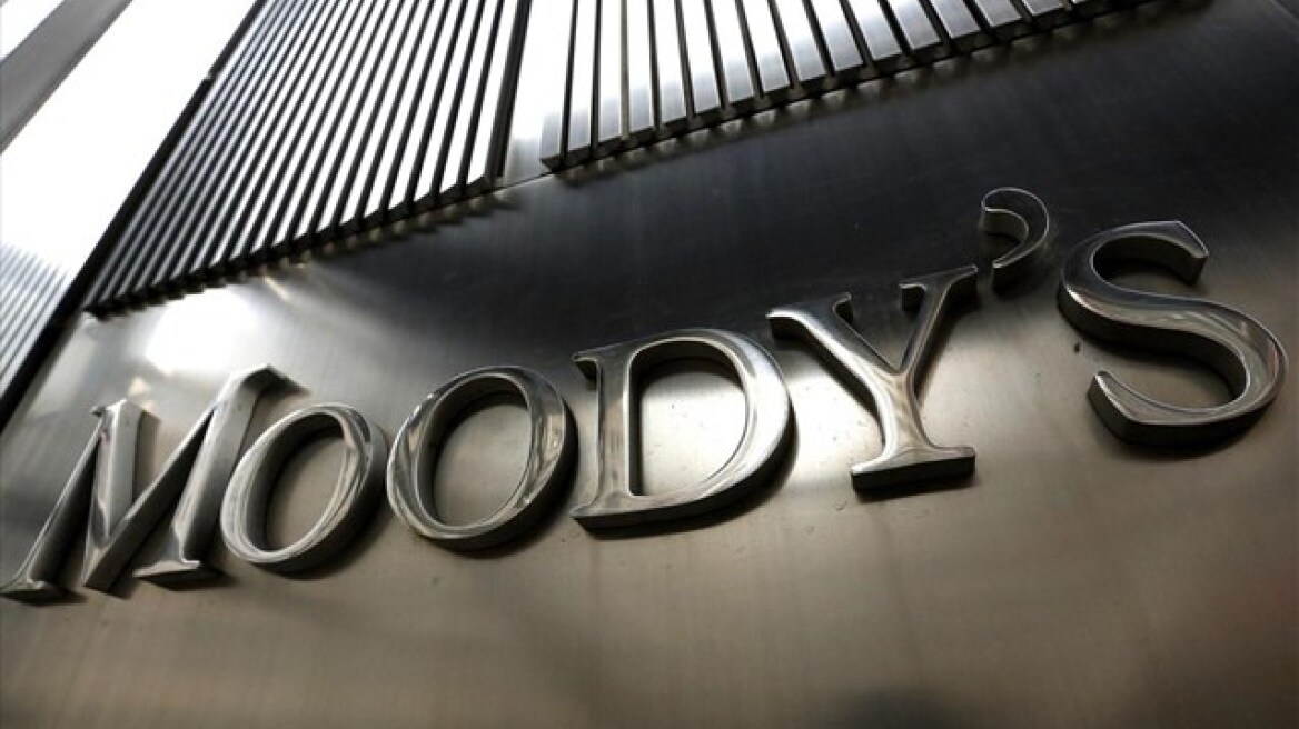 Ο Moody's διατήρησε το Aaa της Ολλανδίας