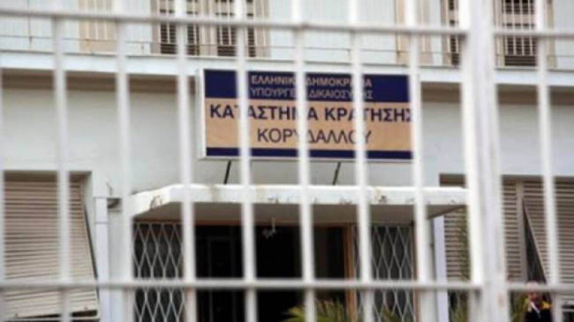 Στον Κορυδαλλό η επιτροπή της Βουλής για την άρση ασυλίας των βουλευτών της Χ.Α