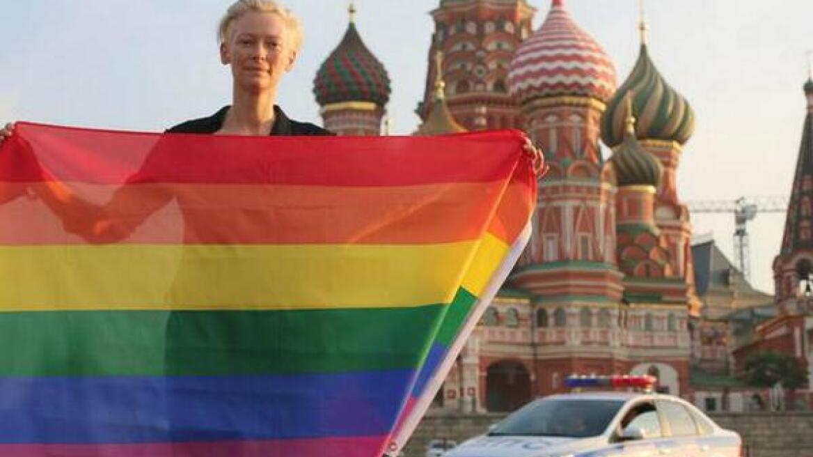 Tilda Swinton: «Η Ρωσία έχει τον πιο gay πρόεδρο που είχε ποτέ»