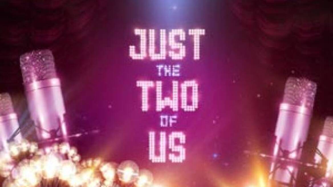 Αυτοί θα είναι στο «Just the 2 of Us»