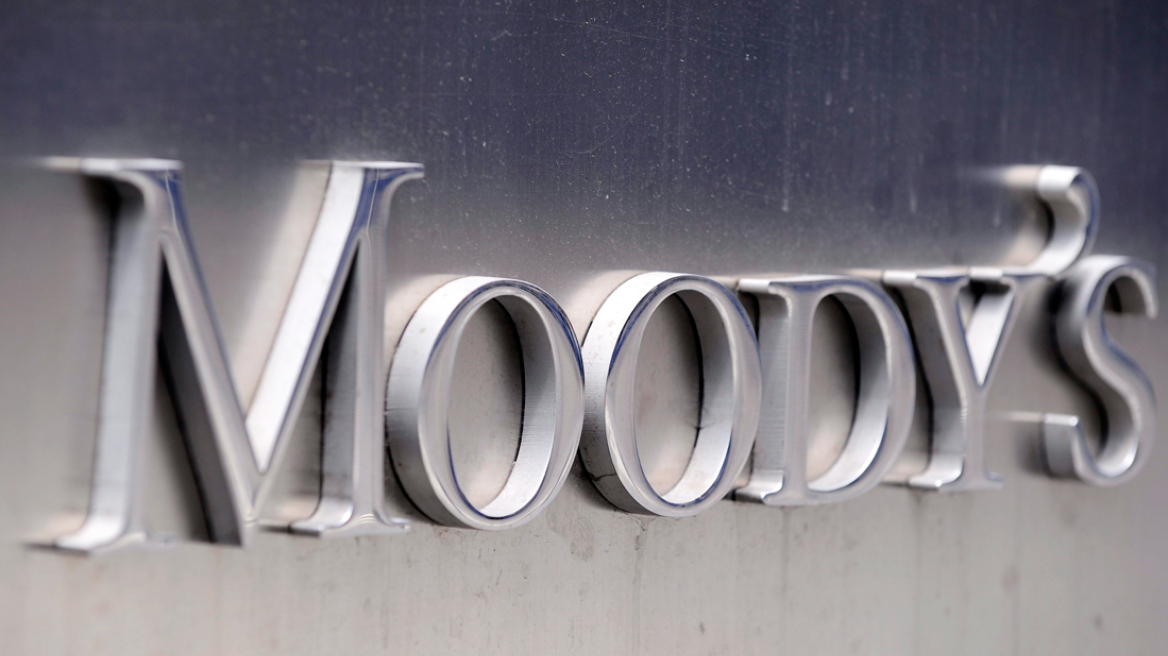 Moody's: Αναβάθμισε την προοπτική της Ευρωπαϊκής Ένωσης - Διατηρεί το ΑΑΑ