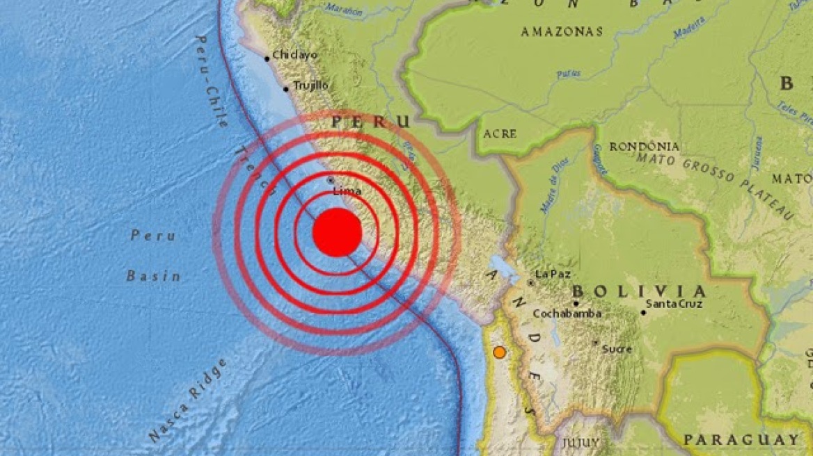 Σεισμός 6,5 Ρίχτερ στο Περού 