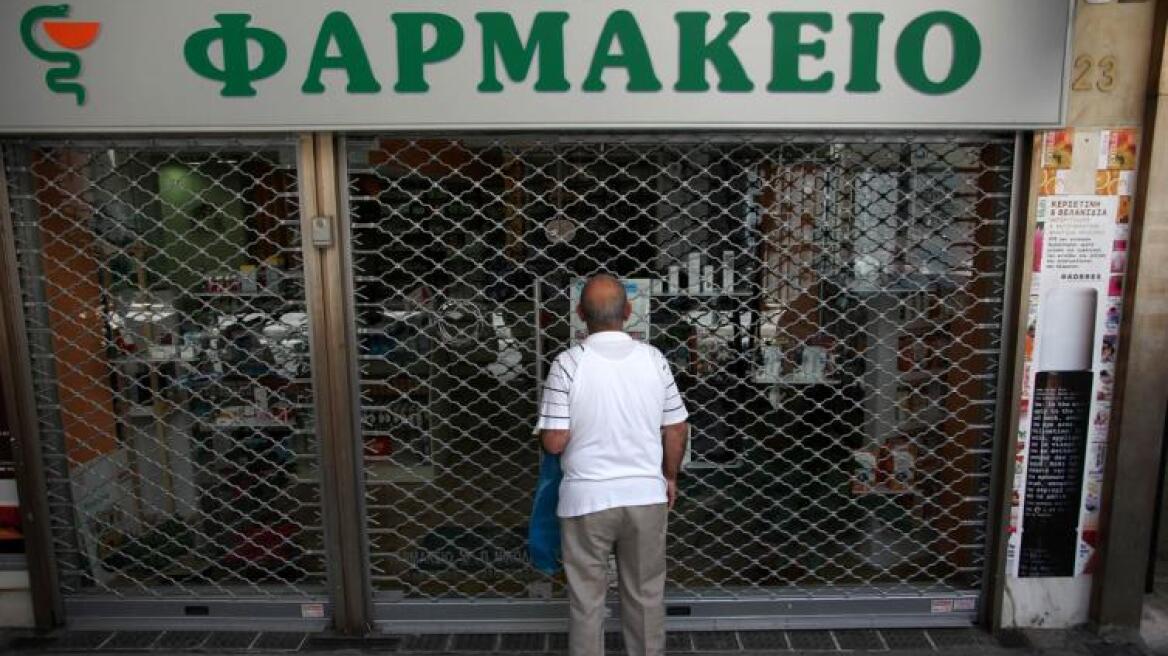 Η Ελλάδα έχει έως και 17 φορές περισσότερα φαρμακεία από τη Δανία