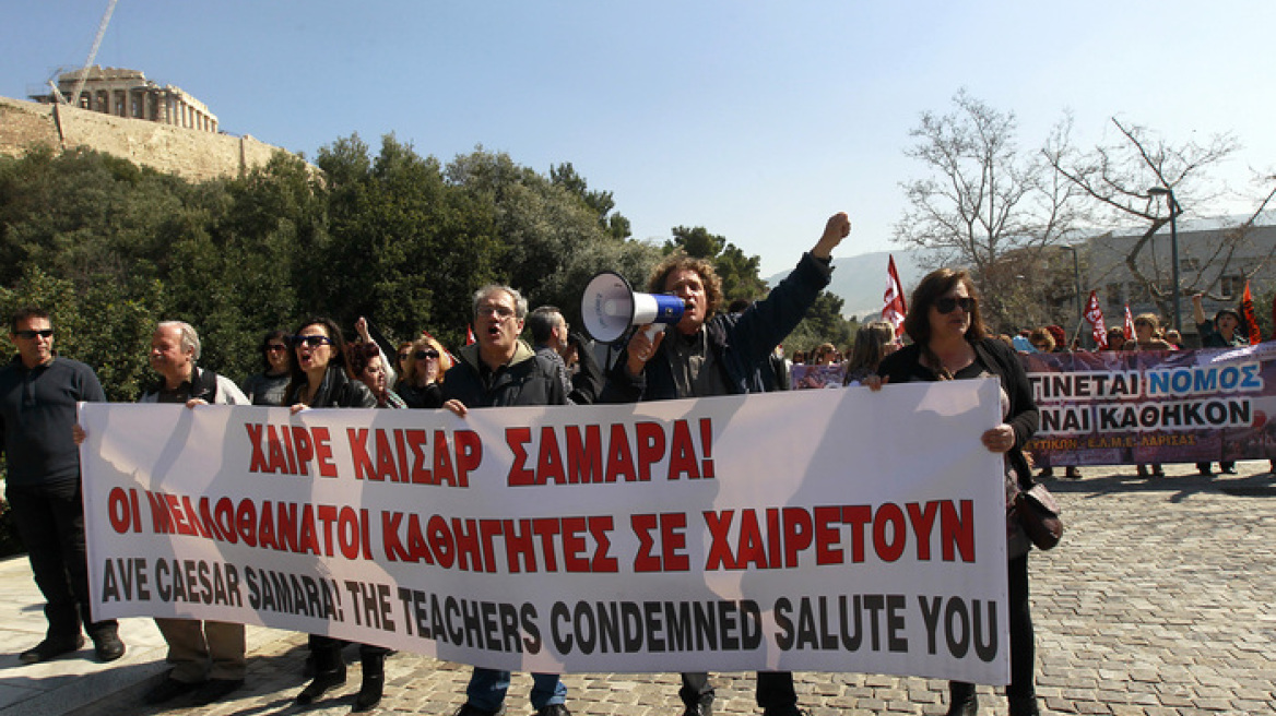 ΟΛΜΕ: Θα παλέψουμε με νύχια και με δόντια να μη γίνουν απολύσεις