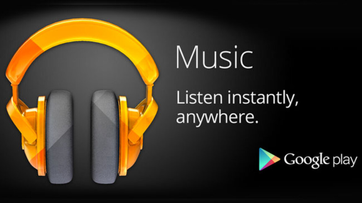 Διαθέσιμο και στην Ελλάδα το Google Play Music 