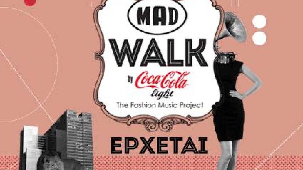 Madwalk 2014: Δείτε ποιοι θα τραγουδήσουν!