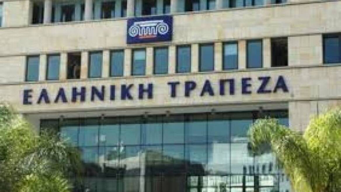 Κύπρος: Το ποσοστό συμμετοχής της στην Ελληνική Τράπεζα αύξησε η εκκλησία 