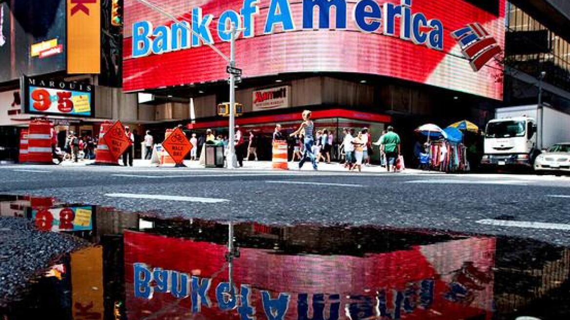 Απολύσεις στην Bank of America