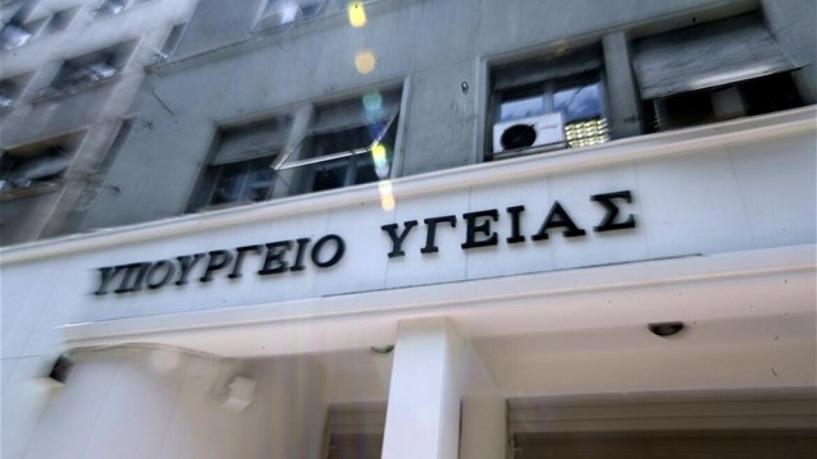 Υπ. Υγείας: Ήσσονος σημασίας οι ρυθμίσεις στις οποίες αντιδρούν οι φαρμακοποιοί