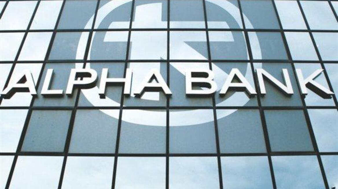 Alpha Bank: Στα 0,65 ευρώ η τιμή διάθεσης για τις νέες μετοχές 