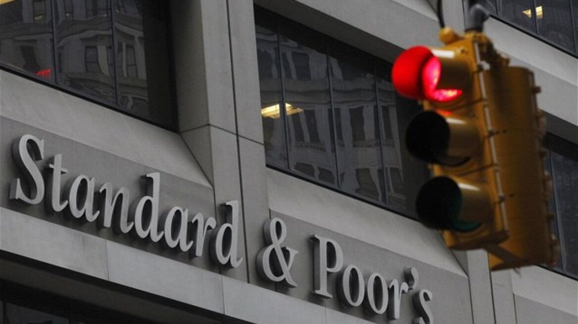 S&P: Υποβάθμιση του αξιόχρεου της Βραζιλίας