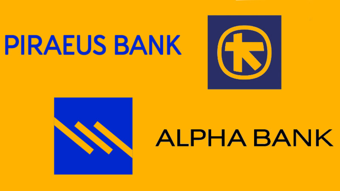 PIRAEUS και ALPHA BANK: Μαγνήτης για νέους διεθνείς επενδυτές οι αυξήσεις μετοχικών κεφαλάιων