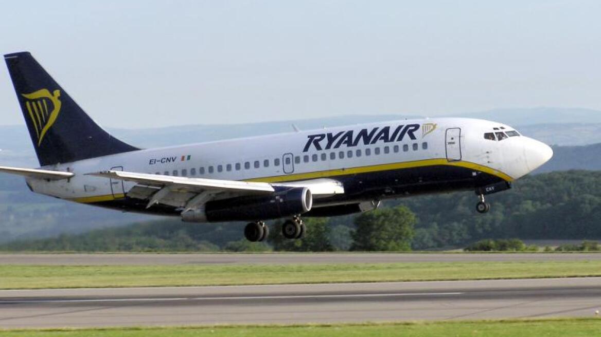 Deal της ημέρας με 9,99 ευρώ από τη Ryanair 