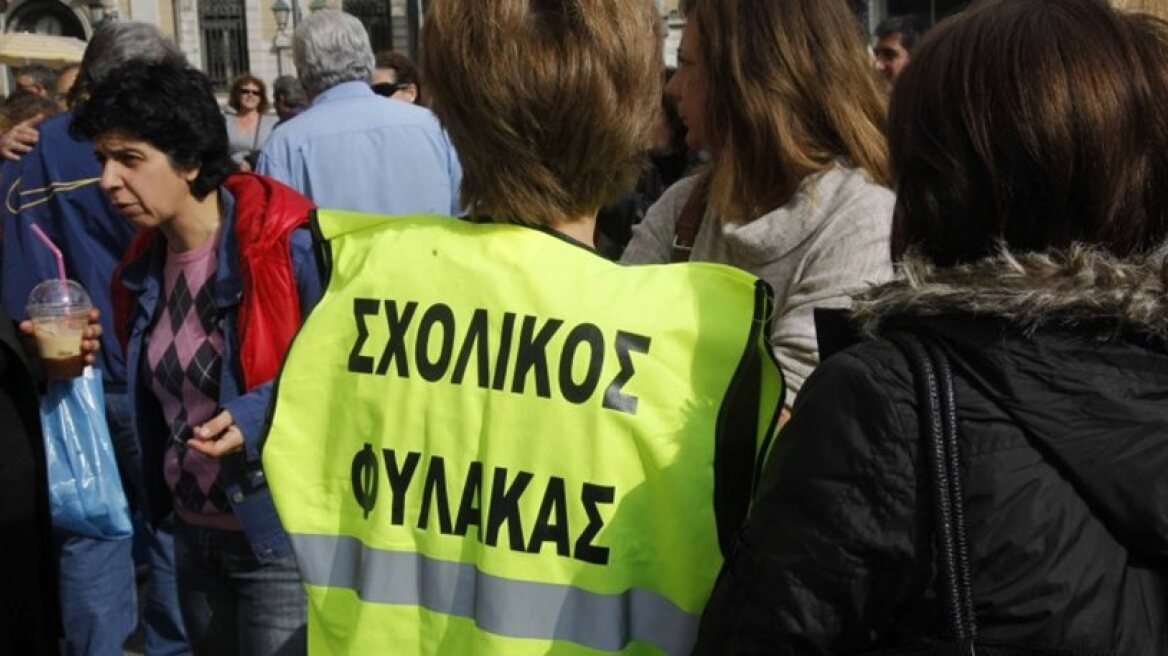 Νέοι πίνακες από το ΑΣΕΠ για τους σχολικούς φύλακες που θα διατεθούν στο υπ. Υγείας