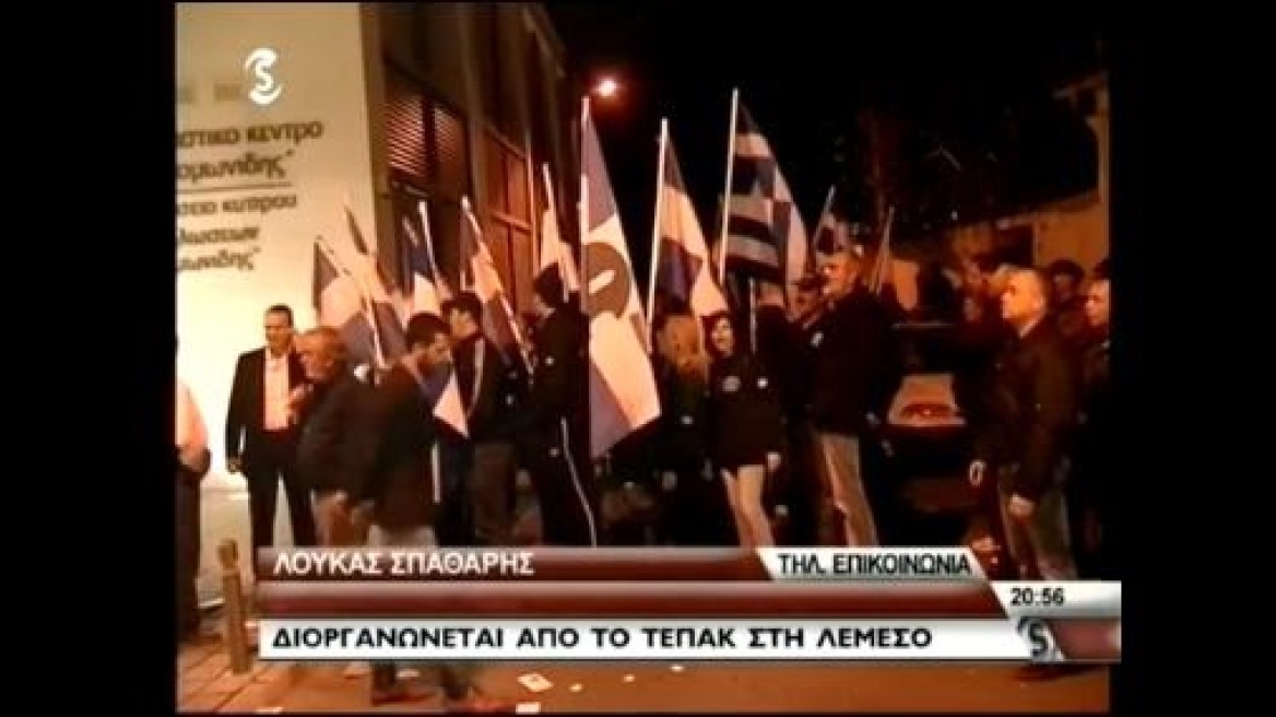 Δείτε την εισβολή Κύπριων χρυσαυγιτών σε εκδήλωση του Ταλάτ 