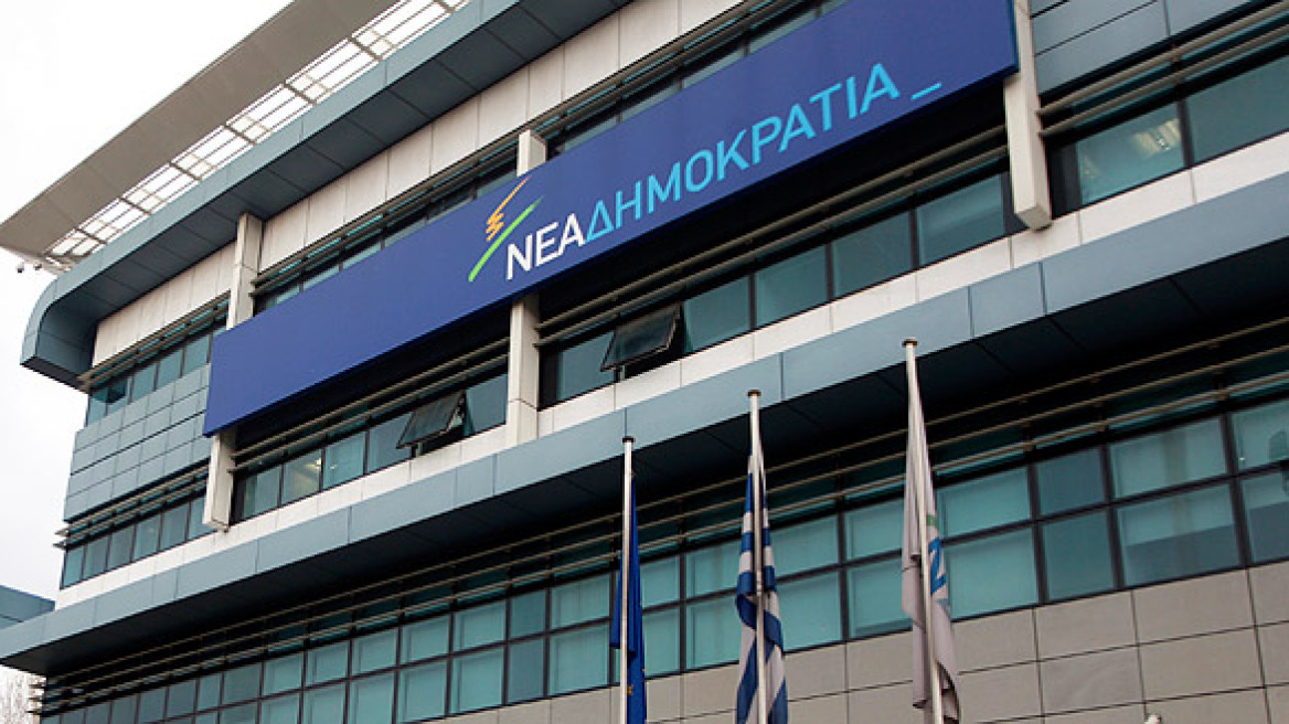 ΝΔ: Η νεολαία του ΣΥΡΙΖΑ προαναγγέλει «ταραχές» στη σύνοδο του Ecofin 