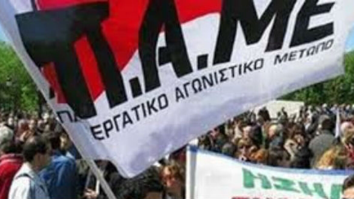 Κινητοποιήσεις το Σαββατοκύριακο σε Αθήνα και Θεσσαλονίκη για το πολυνομοσχέδιο