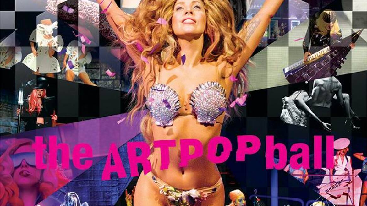 Είναι επίσημο: Η Lady Gaga έρχεται στην Αθήνα