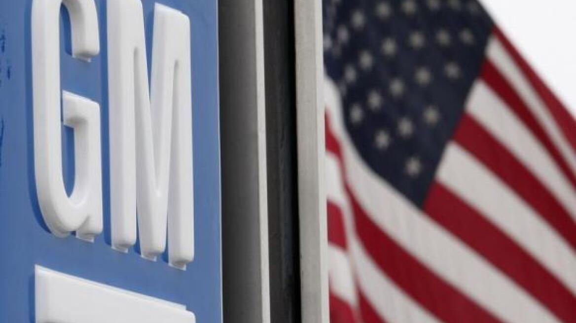 General Motors: Ανακαλεί 1,5 εκατ. οχήματα για έλεγχο στο τιμόνι