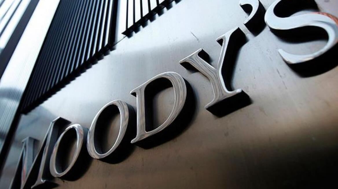 Moody's: H πολιτική αποσταθεροποίηση μπορεί να φέρει εκλογές και πλήγμα στην οικονομία