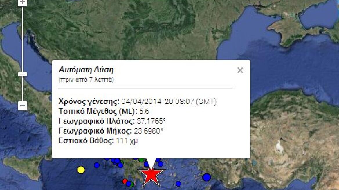 Σεισμός 5,4 Ρίχτερ νοτιοανατολικά της Ύδρας