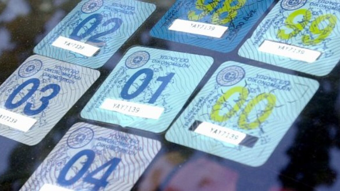 Εκδικητική σύζυγος μήνυσε τον άντρα της για υπεξαίρεση του... αυτοκινήτου του