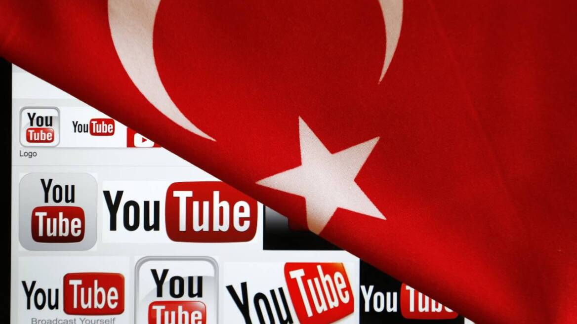 Τουρκία: Συνεχίζει τον αποκλεισμό του Youtube