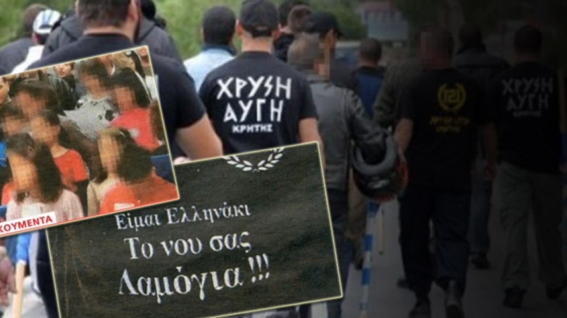 Πρωτοφανείς απειλές της Χρυσής Αυγής κατά μελών του ΠΑΜΕ