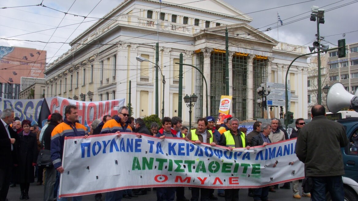 Σε δύο 24ωρες απεργίες προχωρούν οι λιμενεργάτες